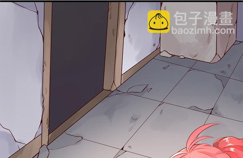 🍜异世界的我们 第01话 第9页