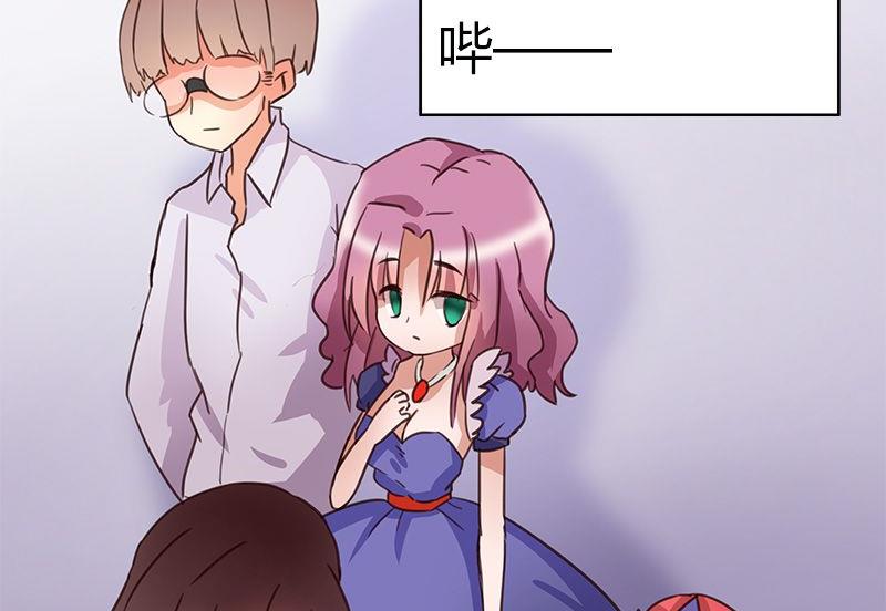 🍜异世界的我们 第3话 第12页