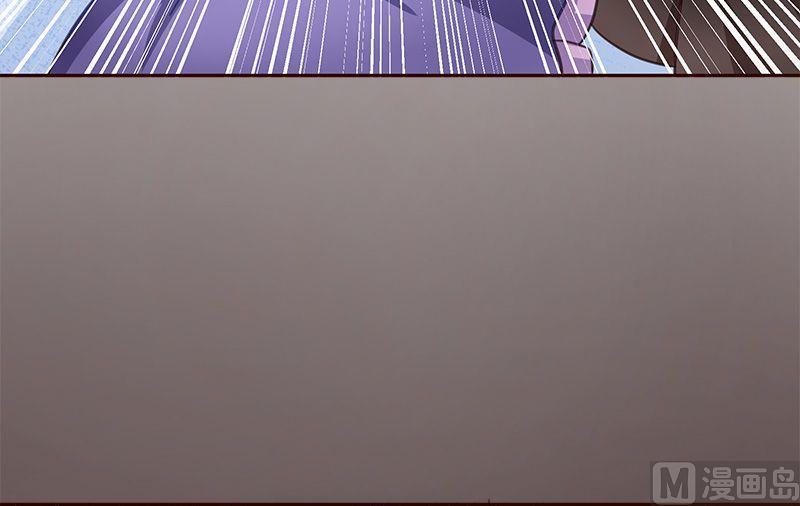 🍜异世界的我们 第3话 第16页