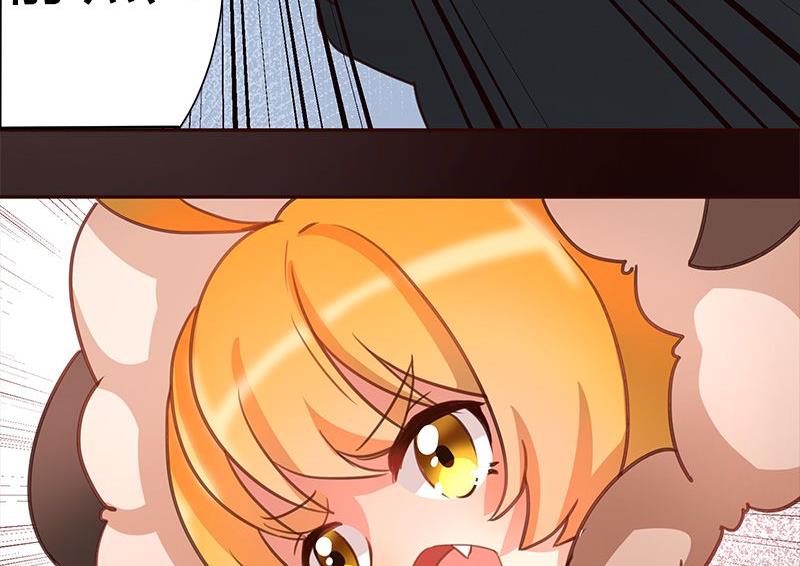 🍜异世界的我们 第3话 第18页