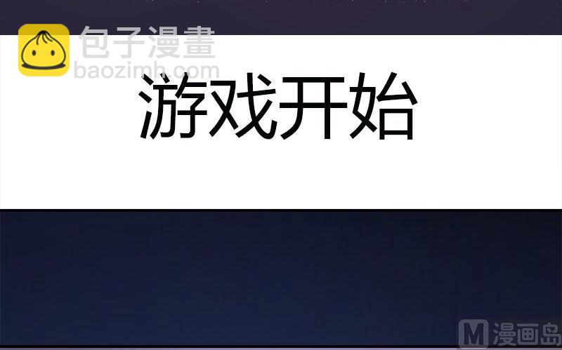 🍜异世界的我们 第3话 第3页