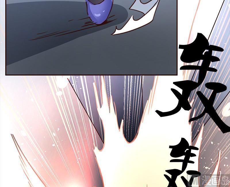 🍜异世界的我们 第3话 第32页