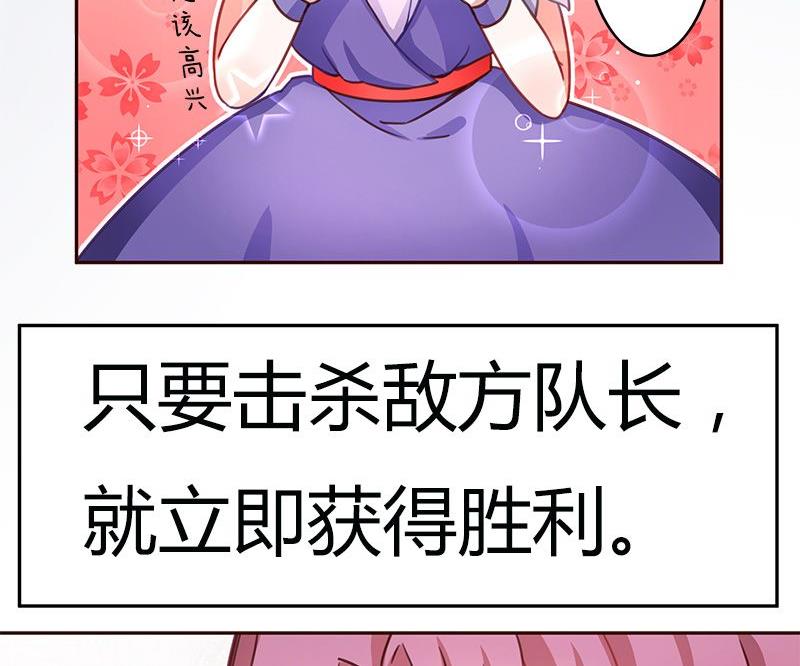 🍜异世界的我们 第3话 第9页