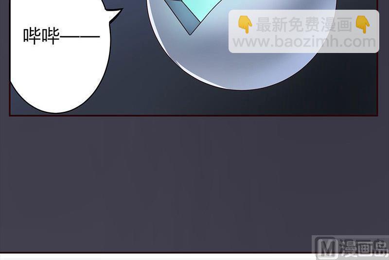 🍜异世界的我们 第5话 第15页