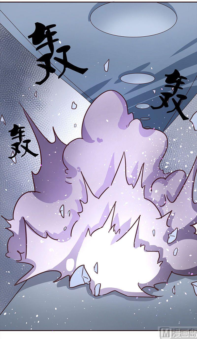 🍜异世界的我们 第5话 第16页