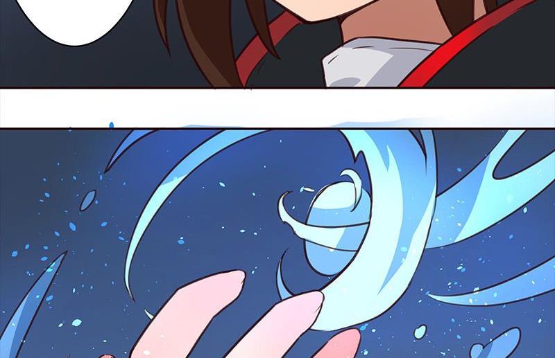 🍜异世界的我们 第5话 第31页