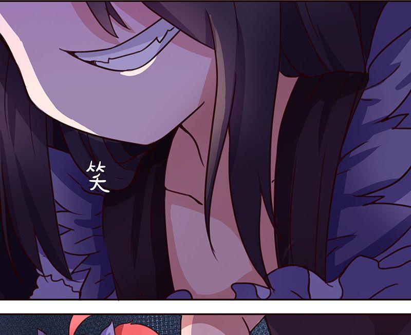 🍜异世界的我们 第5话 第5页