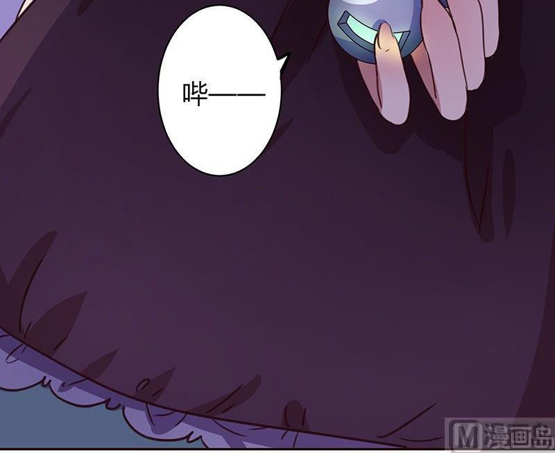 🍜异世界的我们 第5话 第7页