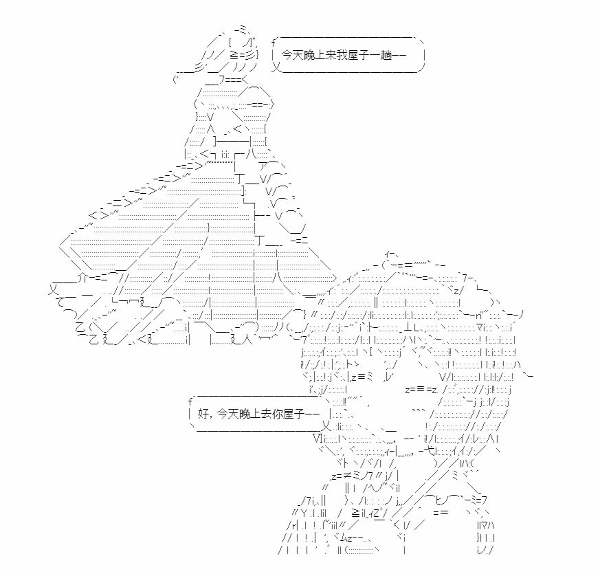🍜异世界短歌行 第4话 第19页