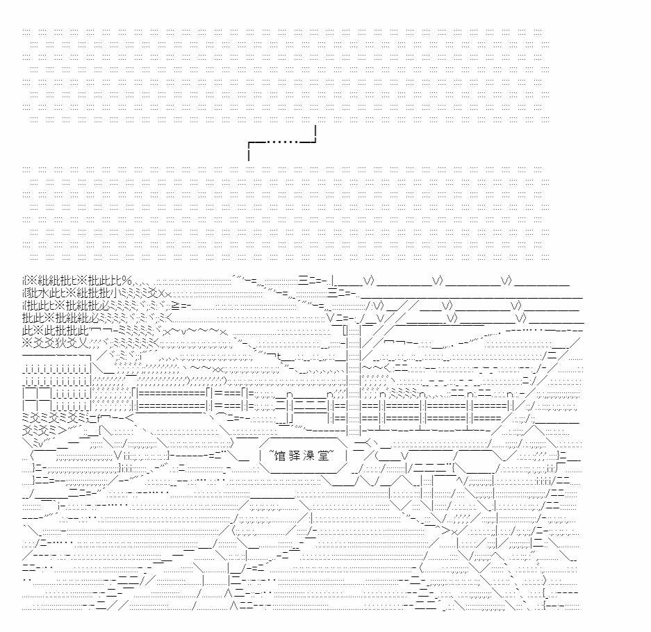 🍜异世界短歌行 第4话 第21页