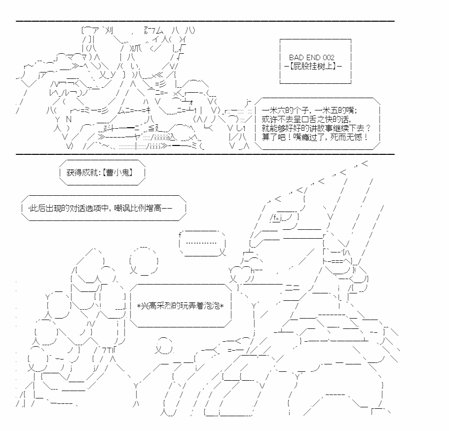 🍜异世界短歌行 第4话 第7页