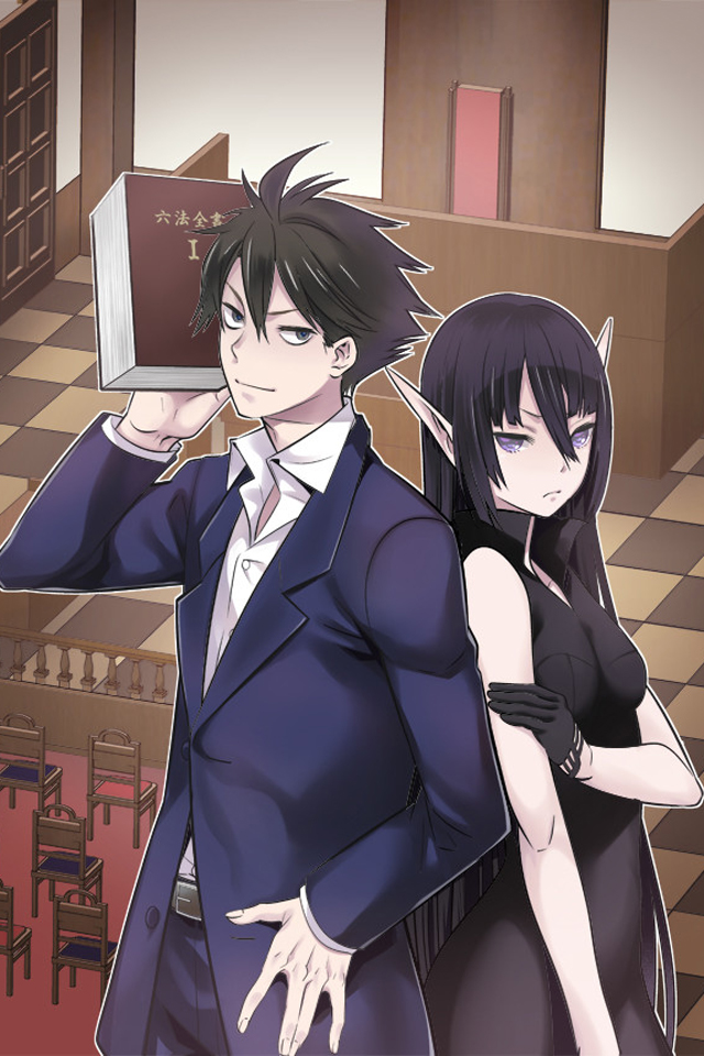 🍜异世界法庭 第1话 第1页