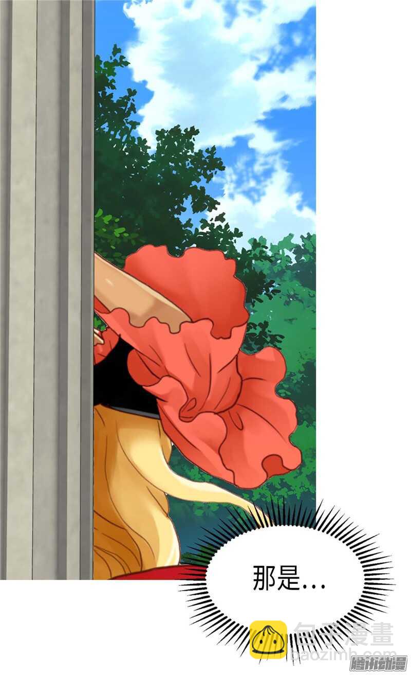 🍜异世界皇妃 第102话 偷听 第24页