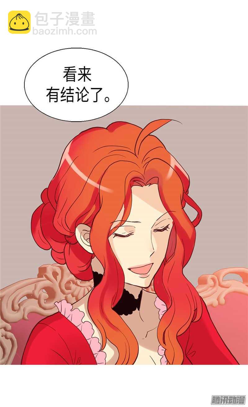 🍜异世界皇妃 第106话 密会的男子 第10页