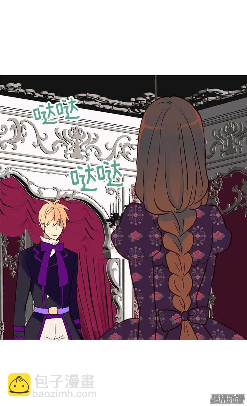 🍜异世界皇妃 第106话 密会的男子 第2页