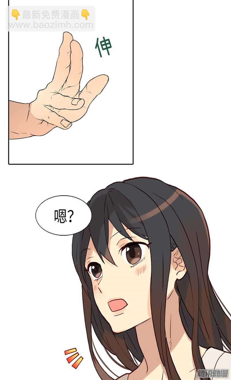 🍜异世界皇妃 第106话 密会的男子 第21页