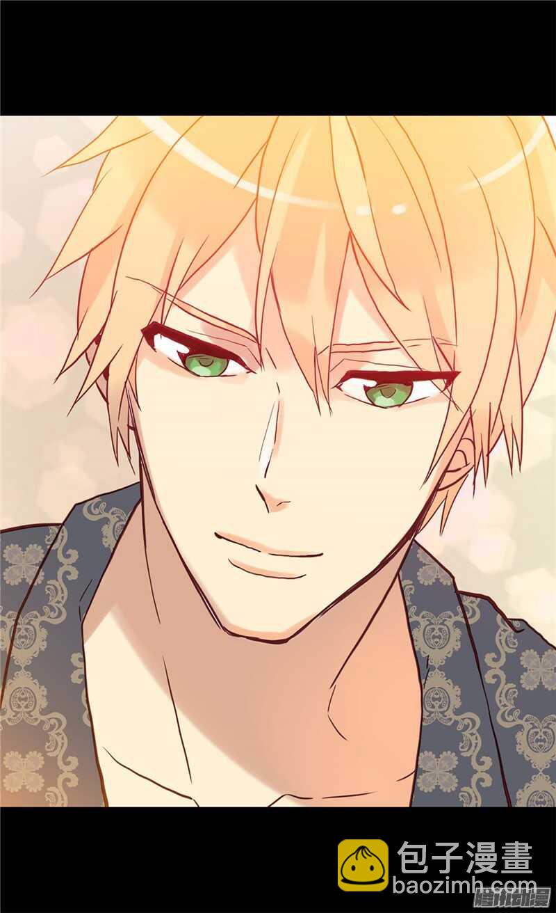 🍜异世界皇妃 第106话 密会的男子 第23页