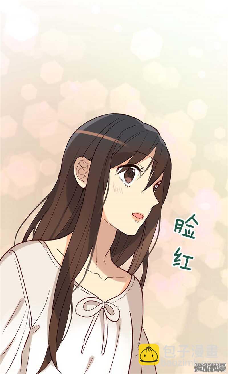 🍜异世界皇妃 第106话 密会的男子 第24页