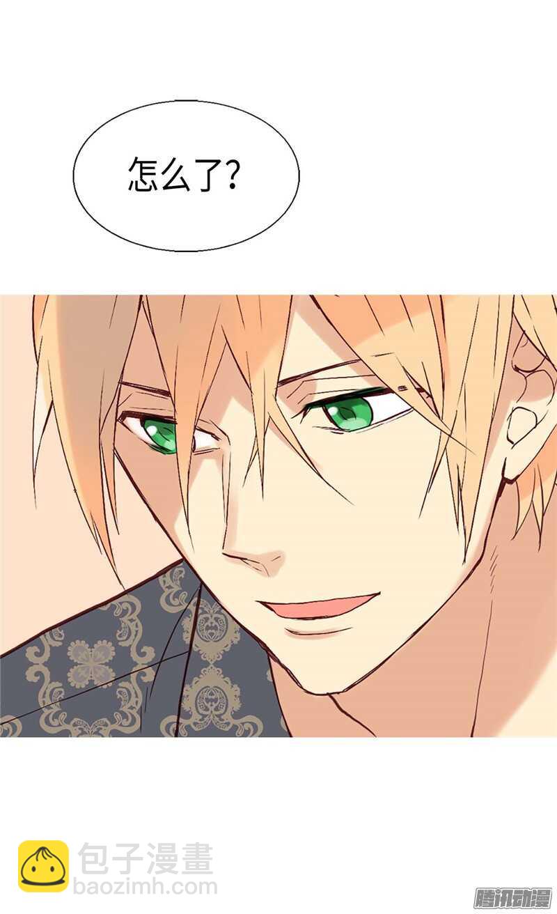 🍜异世界皇妃 第106话 密会的男子 第26页