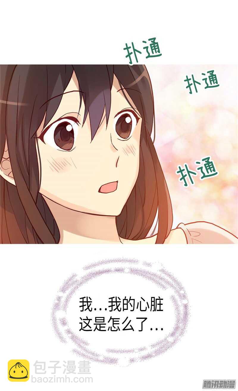 🍜异世界皇妃 第106话 密会的男子 第30页