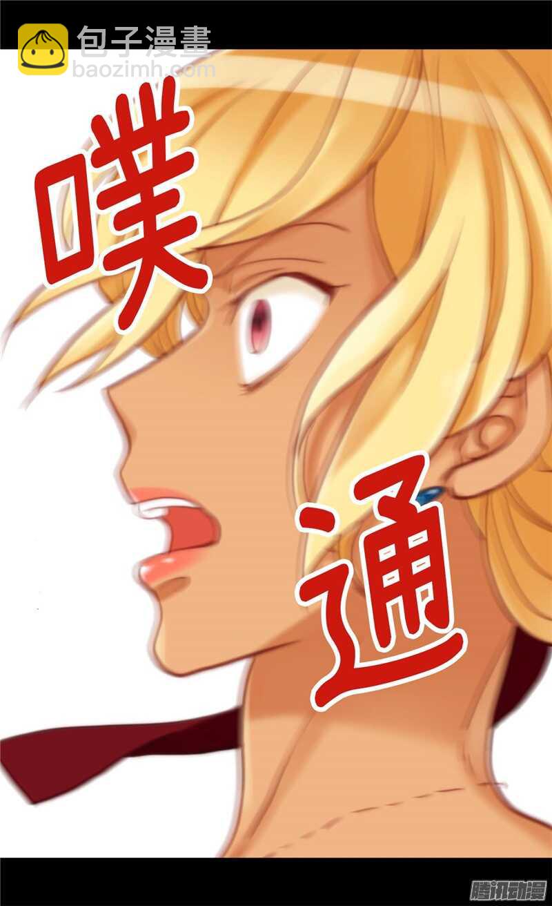 🍜异世界皇妃 第108话 鲜血与真相 第23页