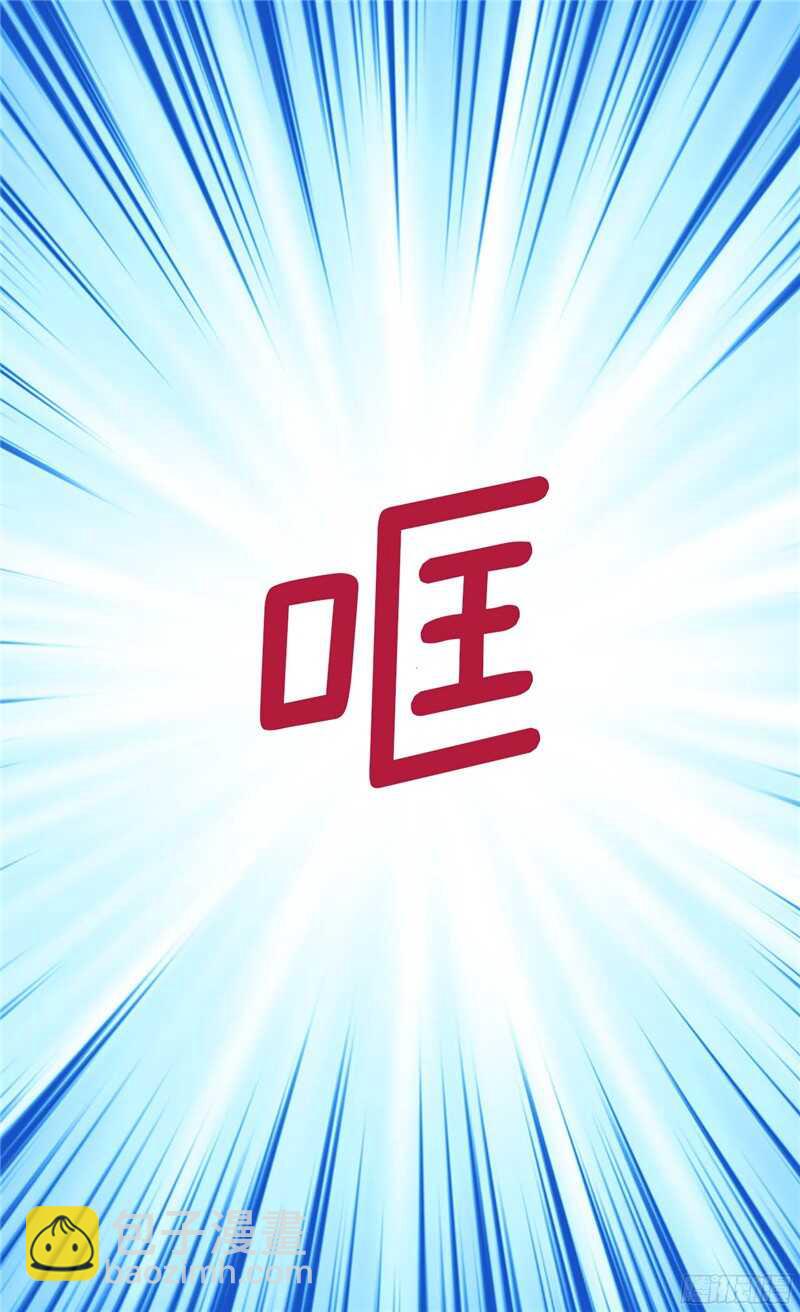 🍜异世界皇妃 第114话 危机四伏 第17页