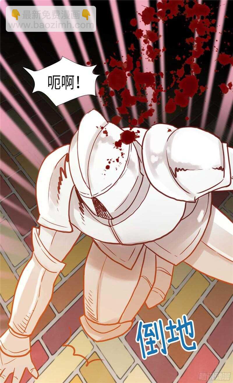🍜异世界皇妃 第114话 危机四伏 第18页