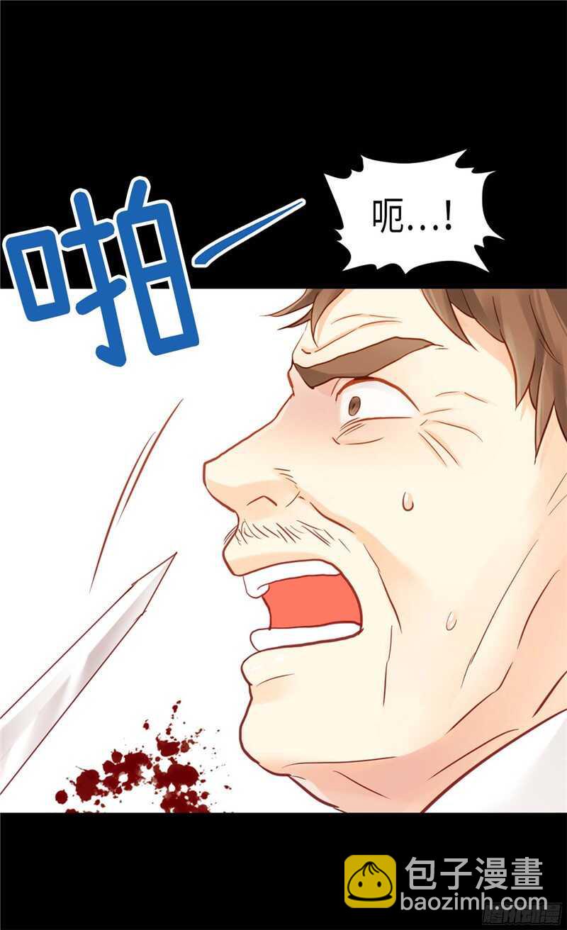 🍜异世界皇妃 第114话 危机四伏 第22页