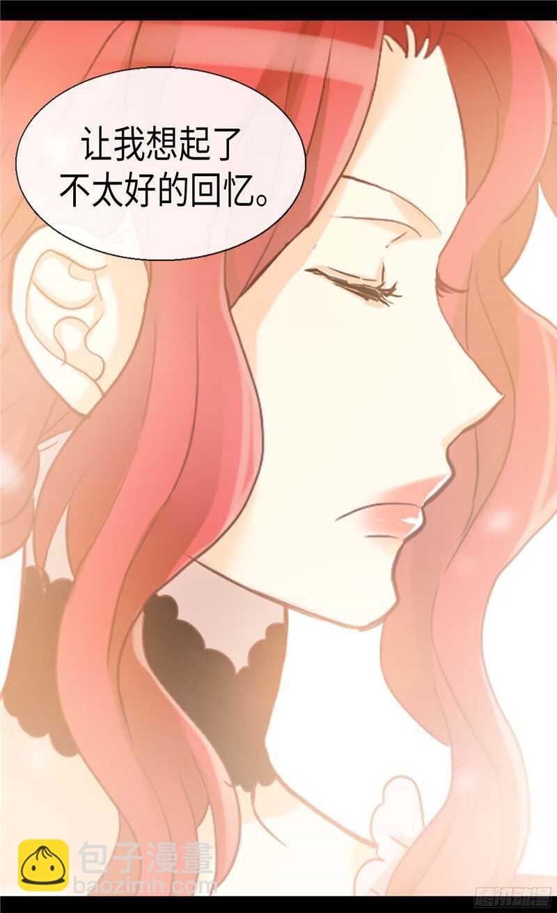 🍜异世界皇妃 第118话 憎恨与绝望 第26页
