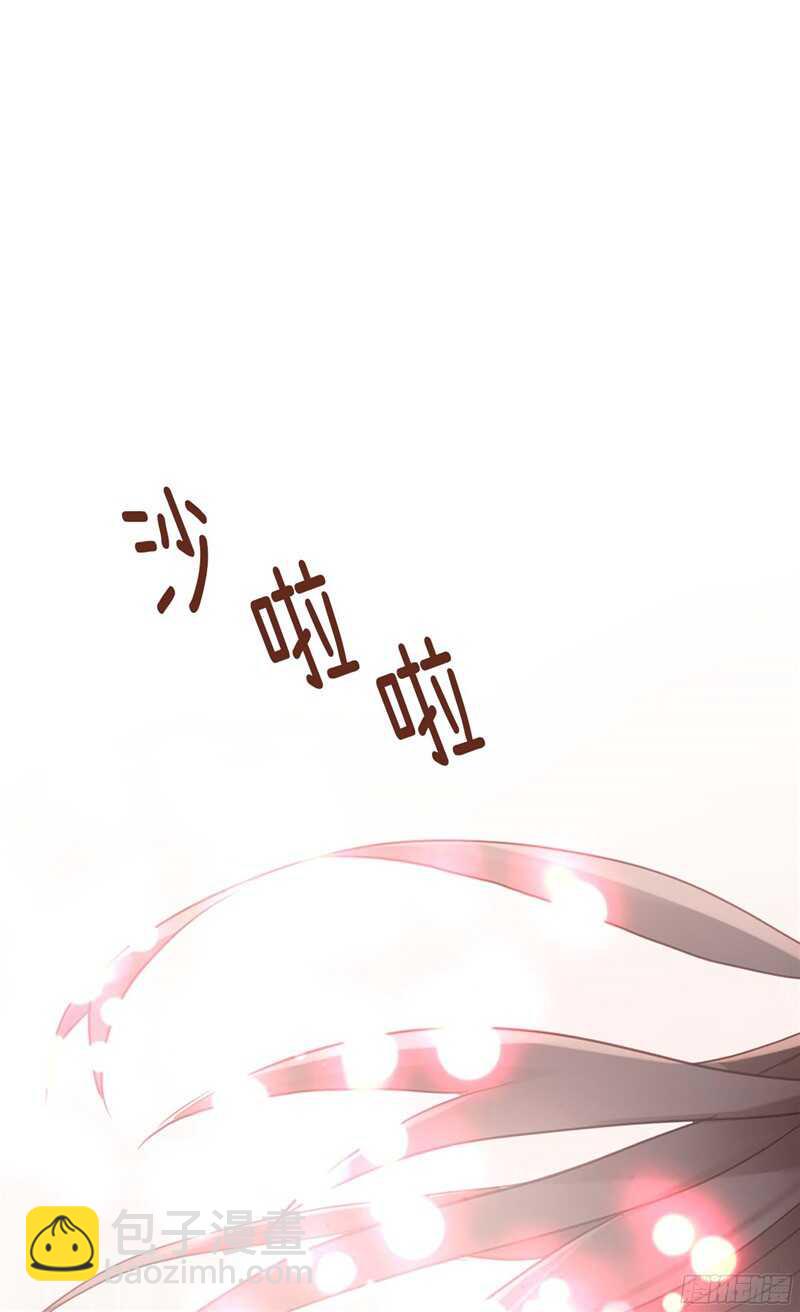 🍜异世界皇妃 第118话 憎恨与绝望 第32页