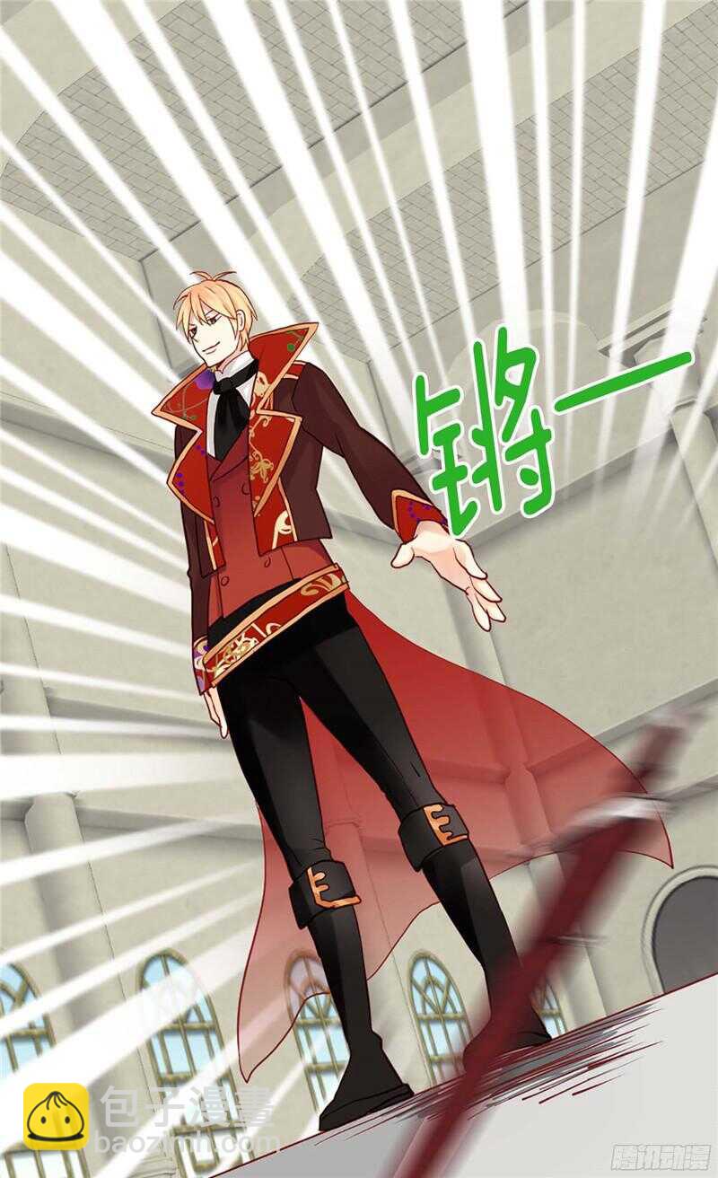 🍜异世界皇妃 第120话 峰回路转 第20页