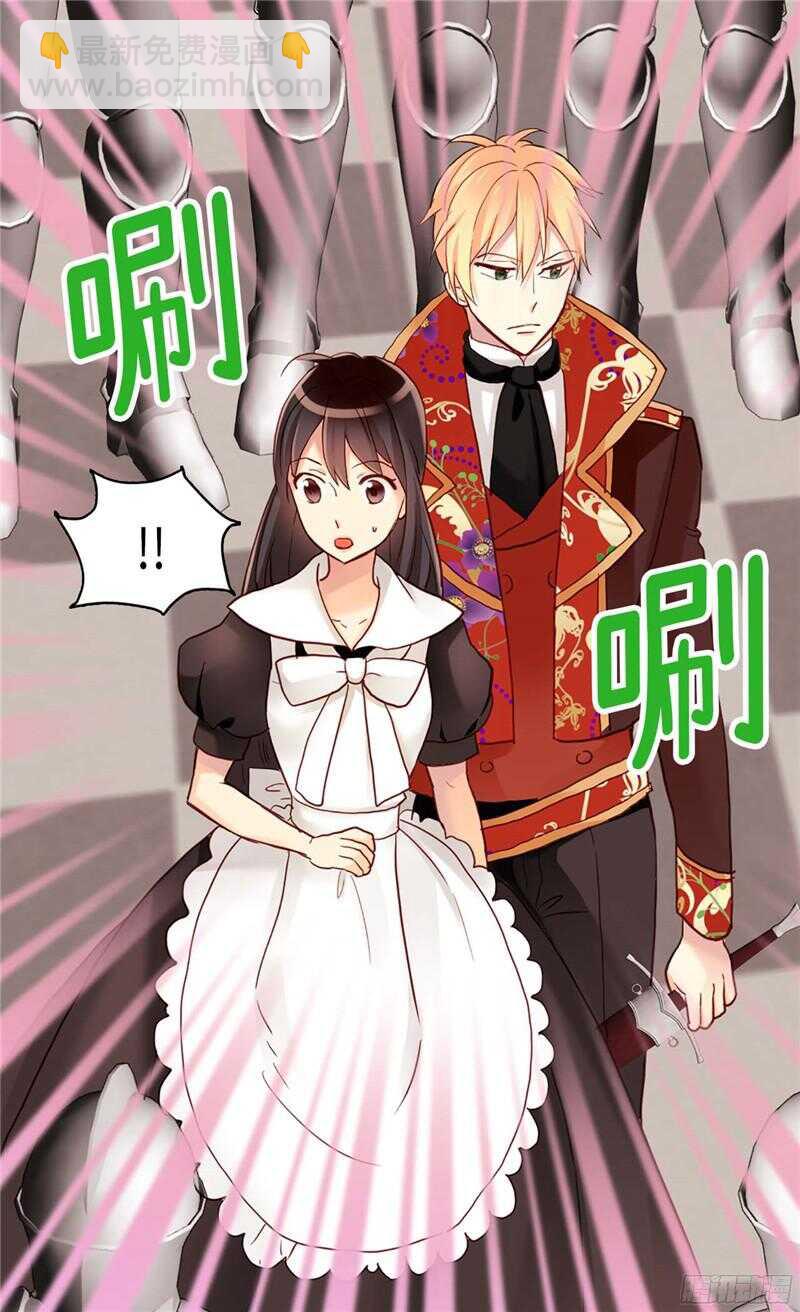 🍜异世界皇妃 第120话 峰回路转 第9页