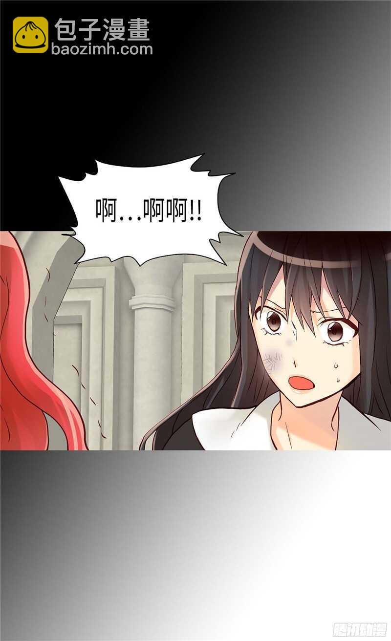 🍜异世界皇妃 第122话 物归原主 第12页