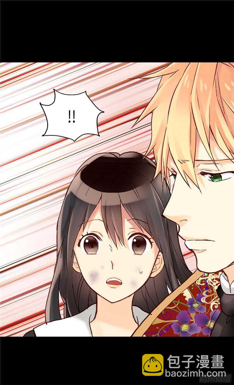 🍜异世界皇妃 第122话 物归原主 第2页