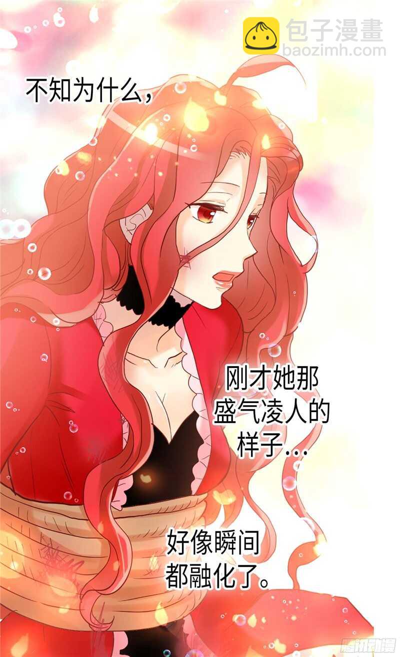 🍜异世界皇妃 第124话 祖父的秘密 第25页