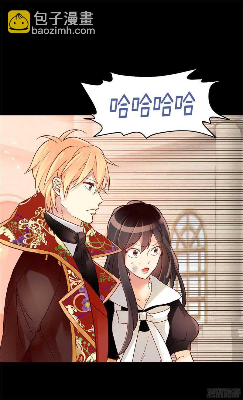 🍜异世界皇妃 第124话 祖父的秘密 第28页