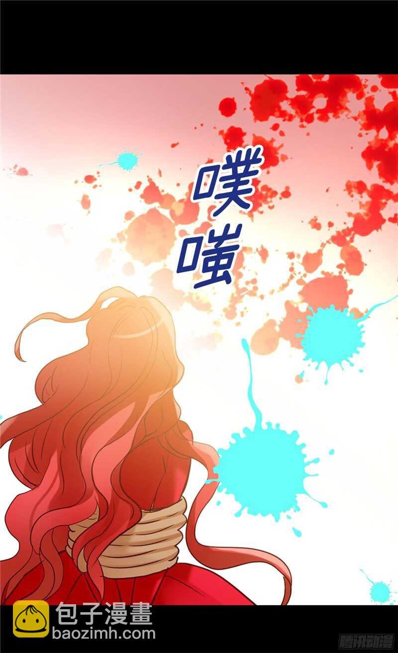 🍜异世界皇妃 第124话 祖父的秘密 第6页