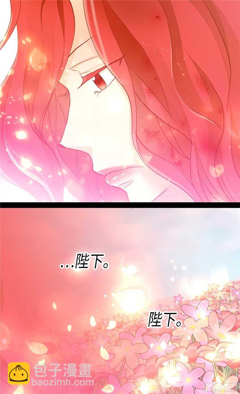 🍜异世界皇妃 第126话 仇恨开始的地方 第10页