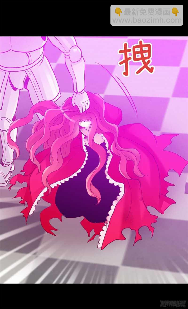 🍜异世界皇妃 第126话 仇恨开始的地方 第5页