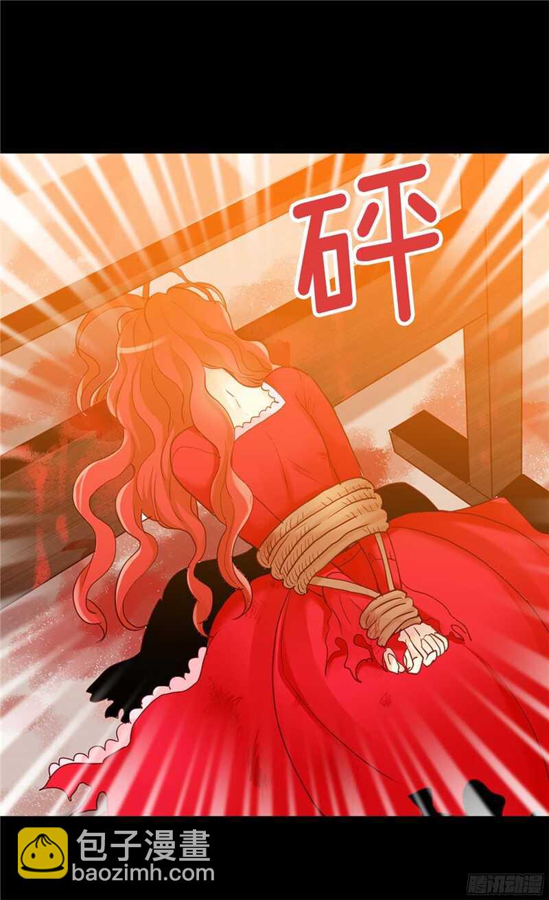 🍜异世界皇妃 第126话 仇恨开始的地方 第7页