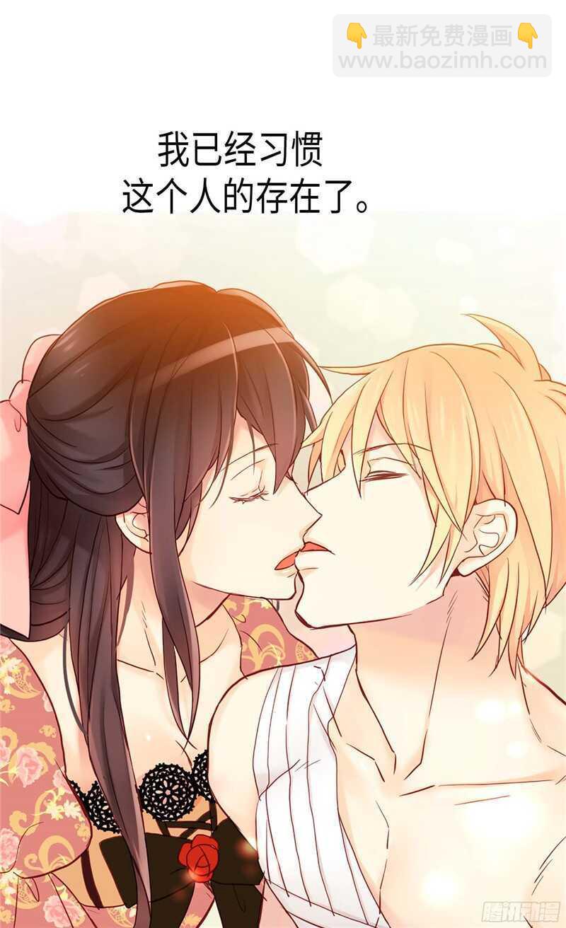 🍜异世界皇妃 第128话 习惯他的存在 第20页