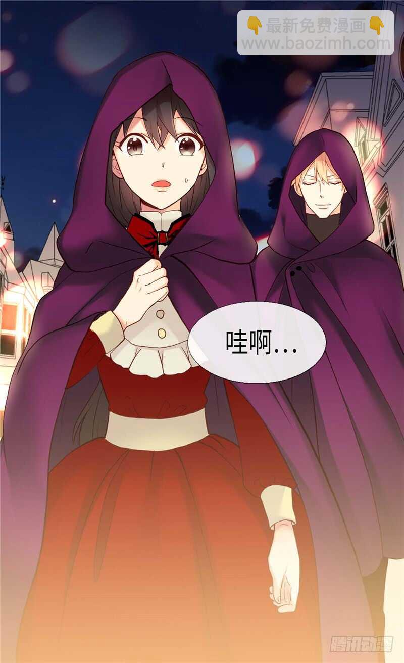 🍜异世界皇妃 第140话 诚实地面对爱情 第2页