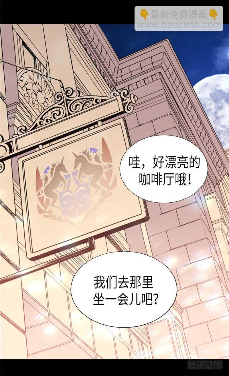 🍜异世界皇妃 第140话 诚实地面对爱情 第22页