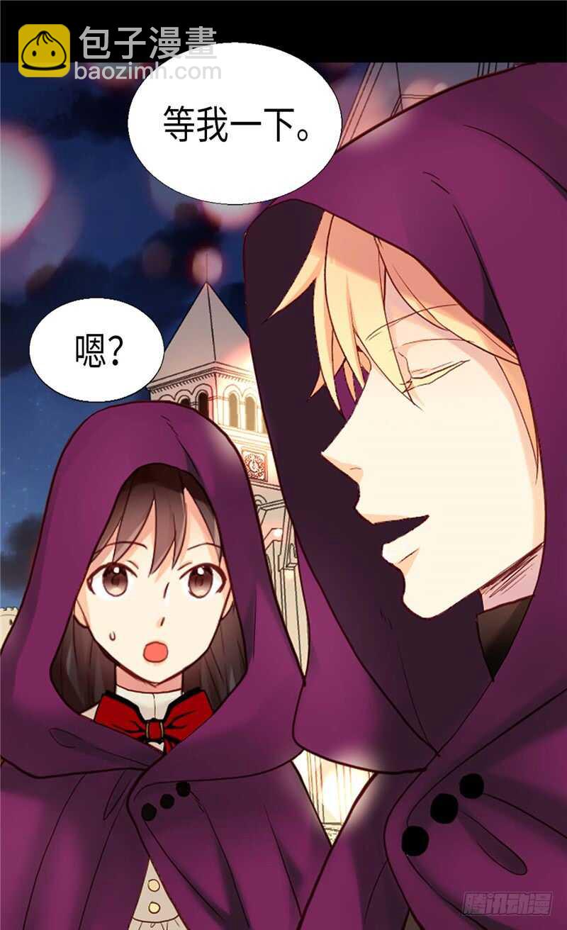 🍜异世界皇妃 第140话 诚实地面对爱情 第24页