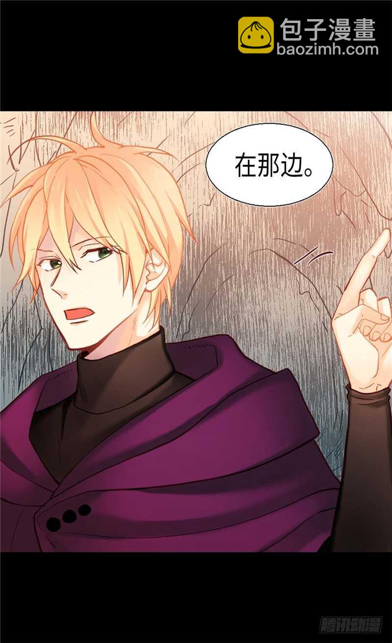 🍜异世界皇妃 第142话 皇室陵墓 第10页