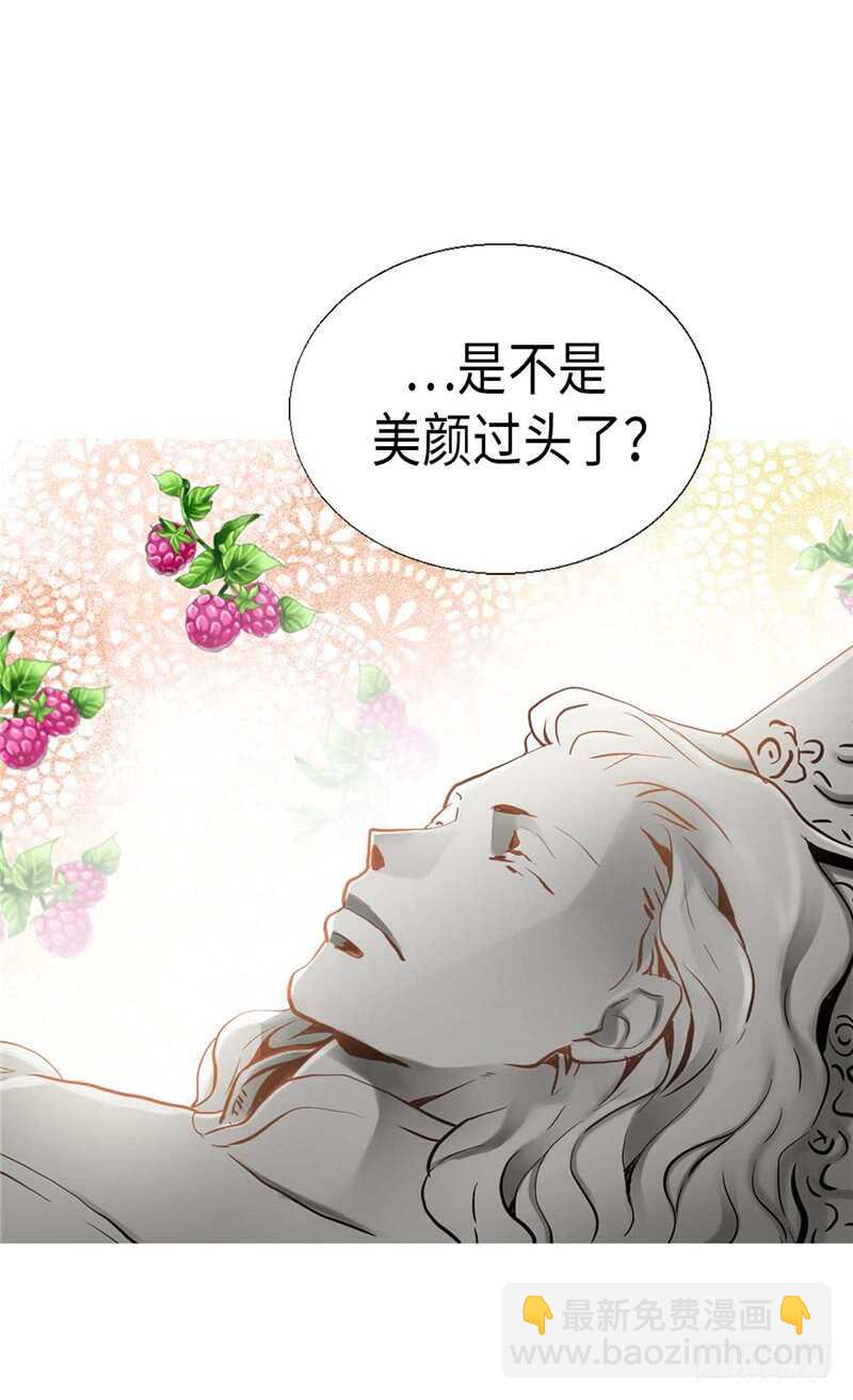 🍜异世界皇妃 第142话 皇室陵墓 第13页