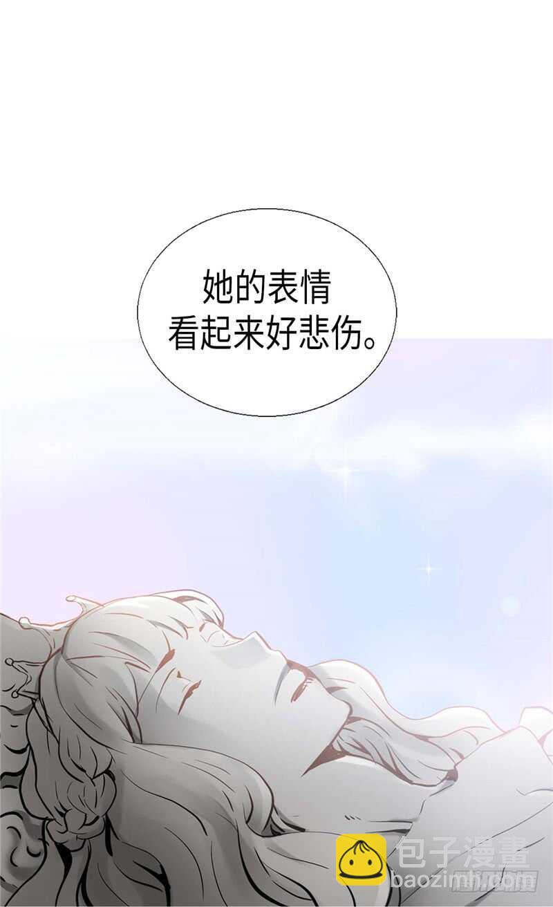 🍜异世界皇妃 第142话 皇室陵墓 第16页
