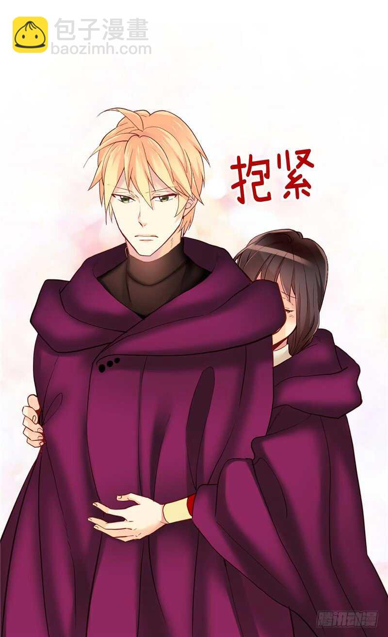 🍜异世界皇妃 第142话 皇室陵墓 第24页