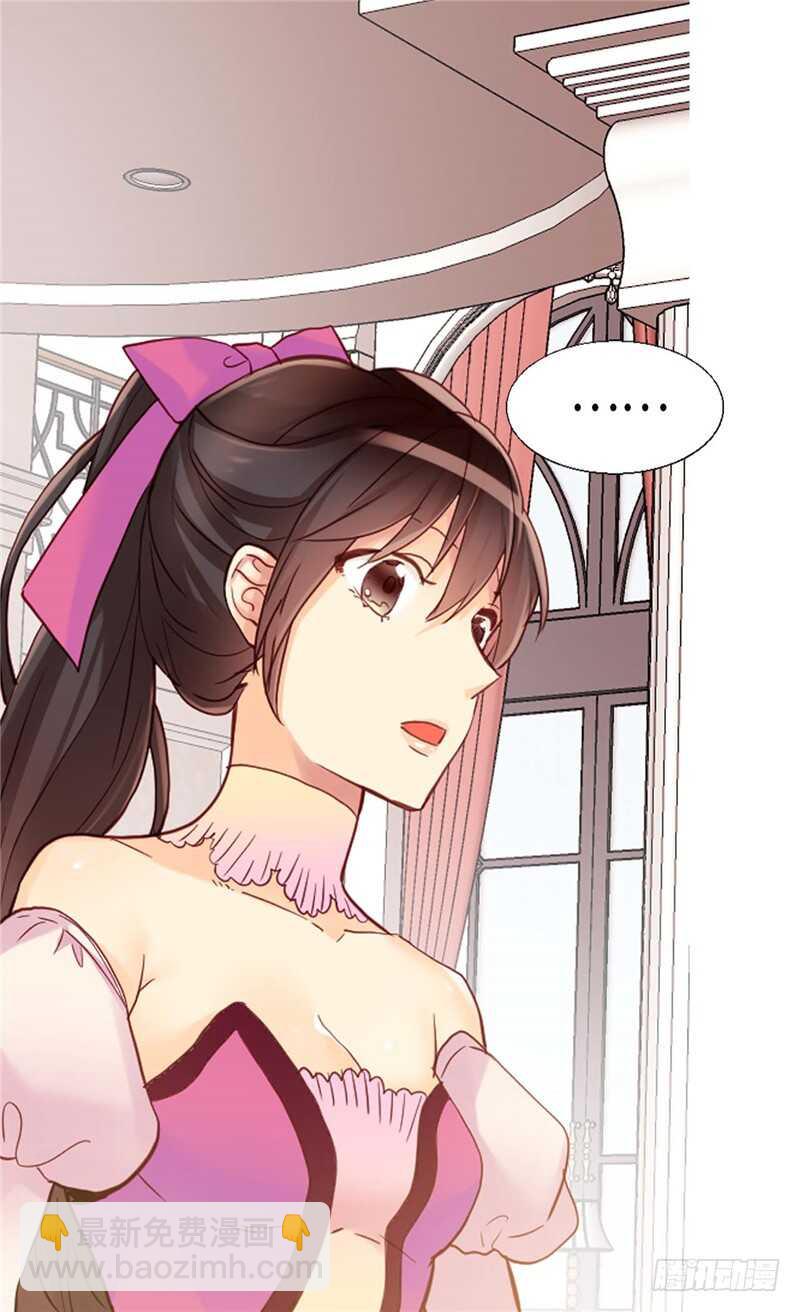 🍜异世界皇妃 第144话 时空穿梭的“门” 第28页