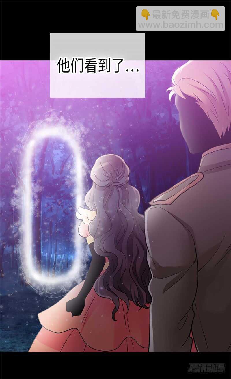 🍜异世界皇妃 第144话 时空穿梭的“门” 第8页